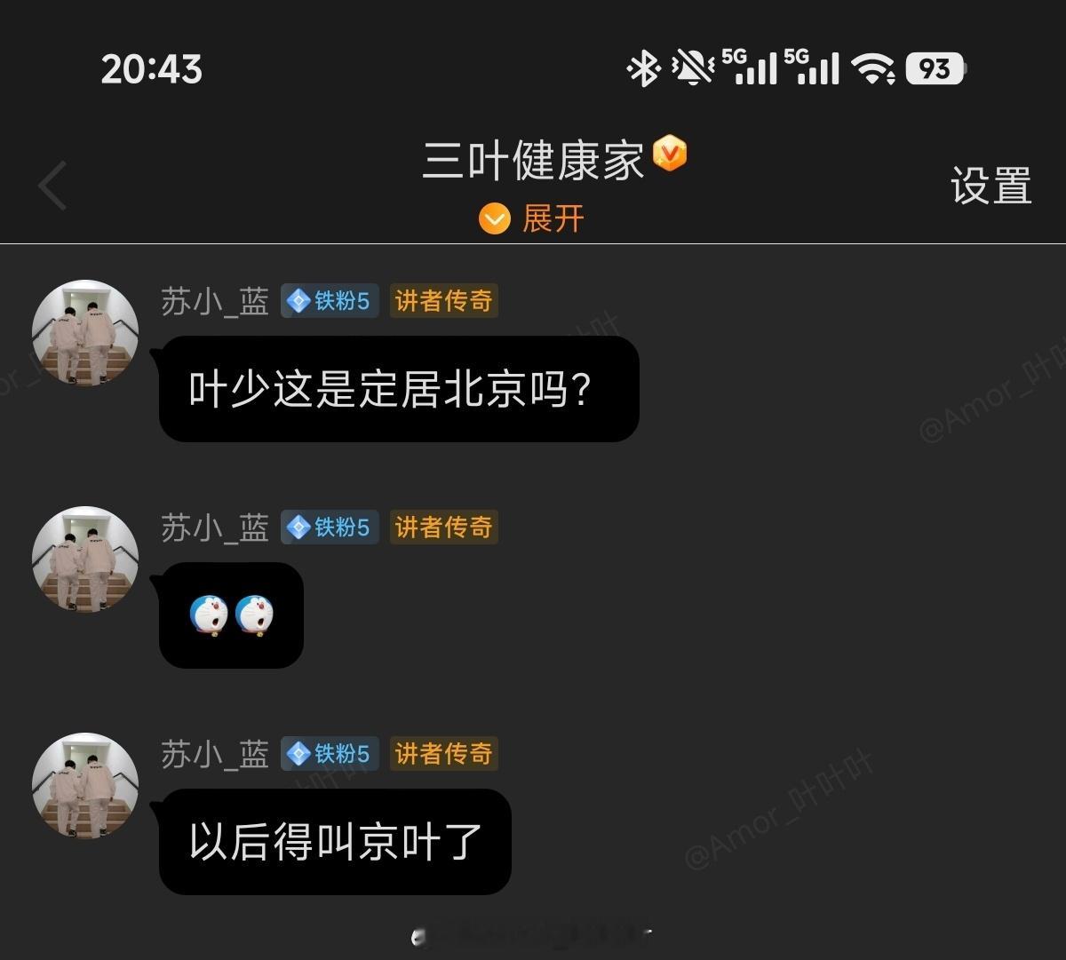 首先，我是安徽蚌埠人，其次，我看到这称呼，真蚌埠住了。