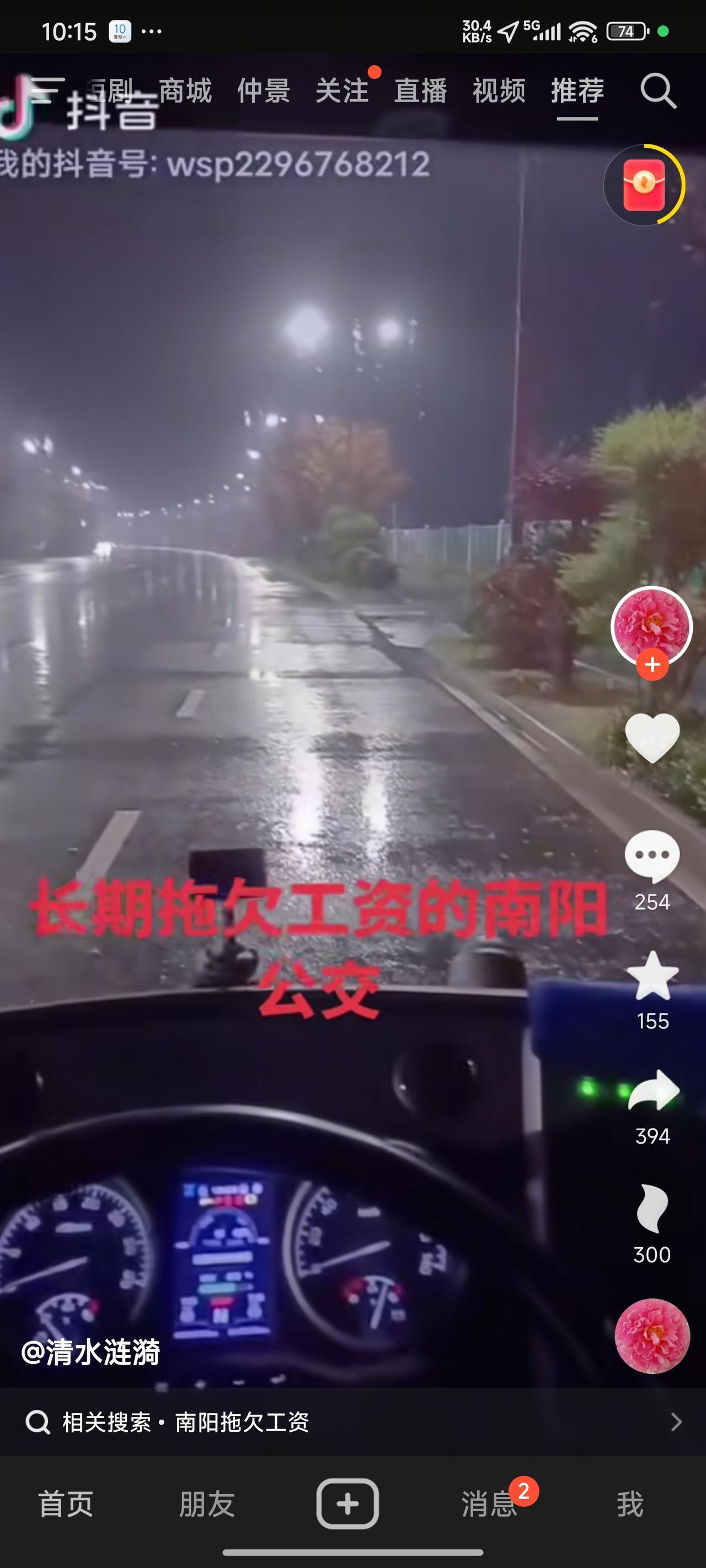 为何南阳不少路口会把左转道设计到右边呢？因为这些路口几乎都在老城区，老城区道路狭