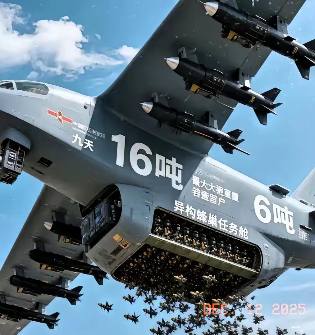 好多人会问，中国九天无人机搞那么大，一颗防空导弹不就可以完全解决它，摧毁它，并且