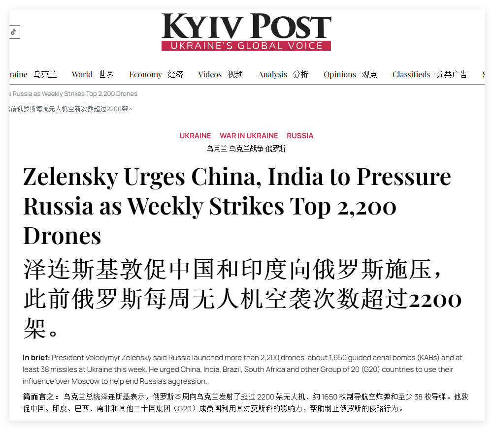然后跟倒霉鬼韩国一样，什么东西都送了，然后被乌克兰人一顿骂？[扁嘴]​​​