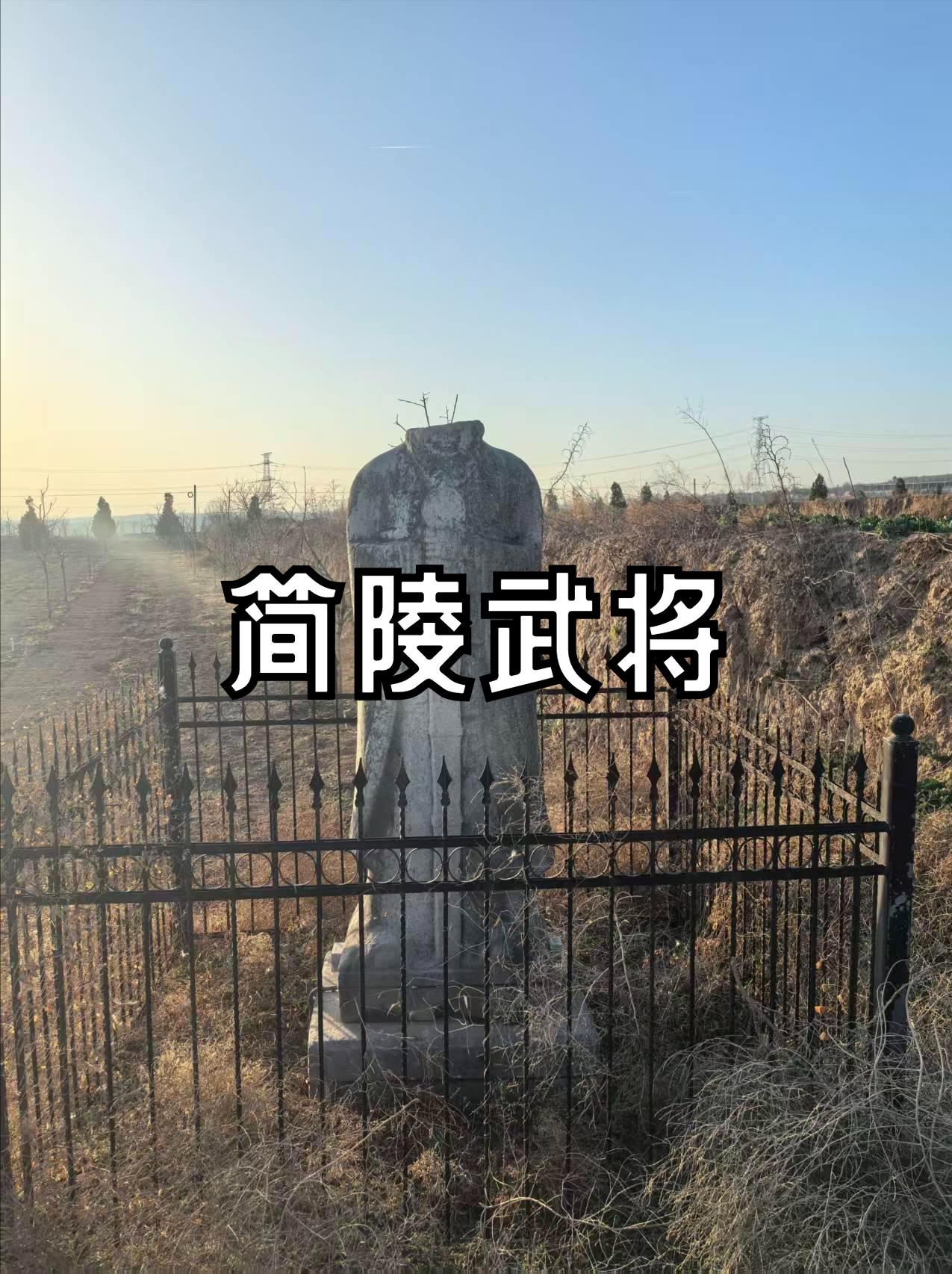 唐简陵埋葬的是怎样一位帝王？唐懿宗（833-873）李漼葬于简陵，是唐朝的第