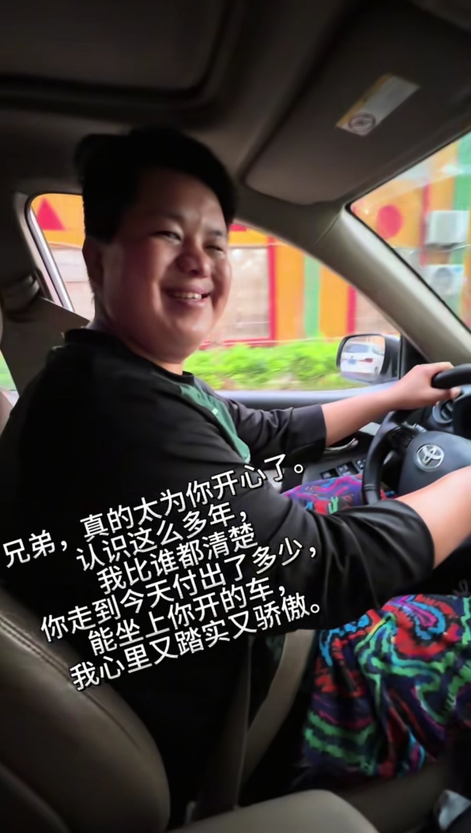 他开车咋不拉手刹呢…