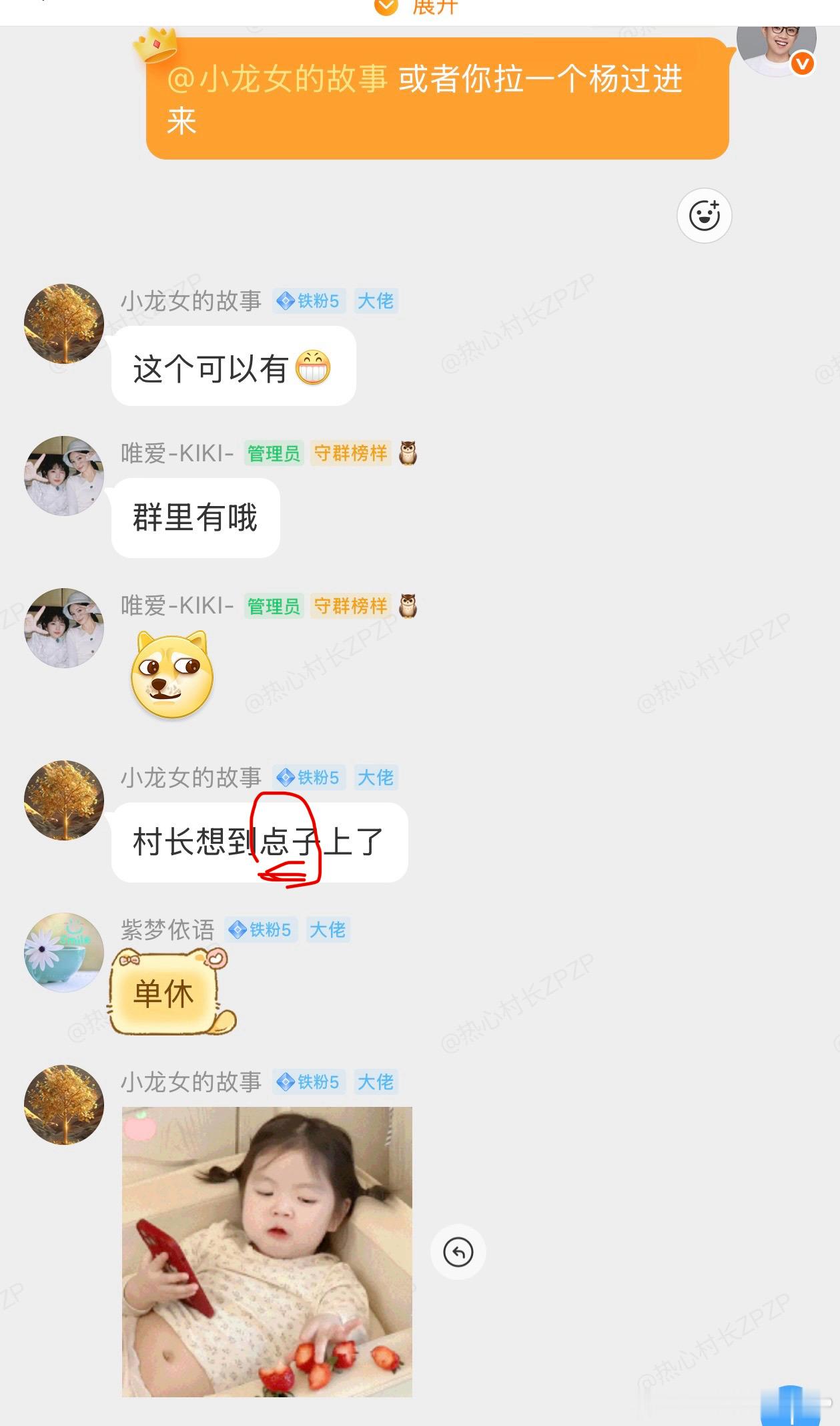 群里有人打出了一个让我目瞪口呆的字！我尽然不认识但这不重要重点是我研究了20分钟