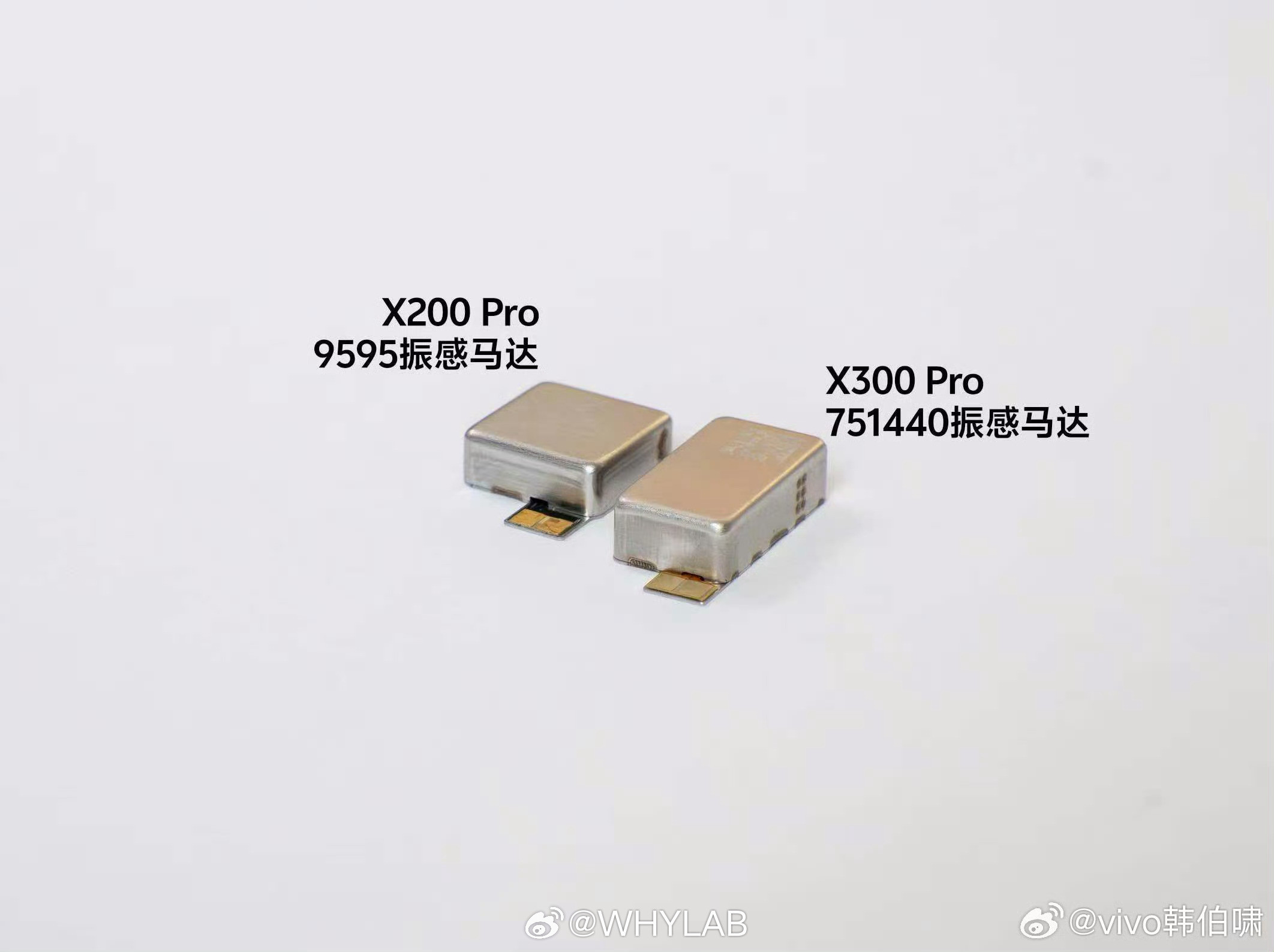 vivoX300Pro周边体验配置预热：-首发瑞声科技定制超感振感X
