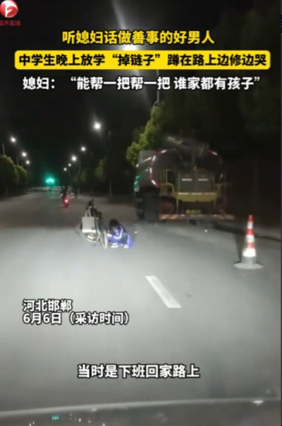 “格局打开了！”6月6日，河北邯郸，一男子接媳妇下班路上，恰好遇到一个小男孩蹲在