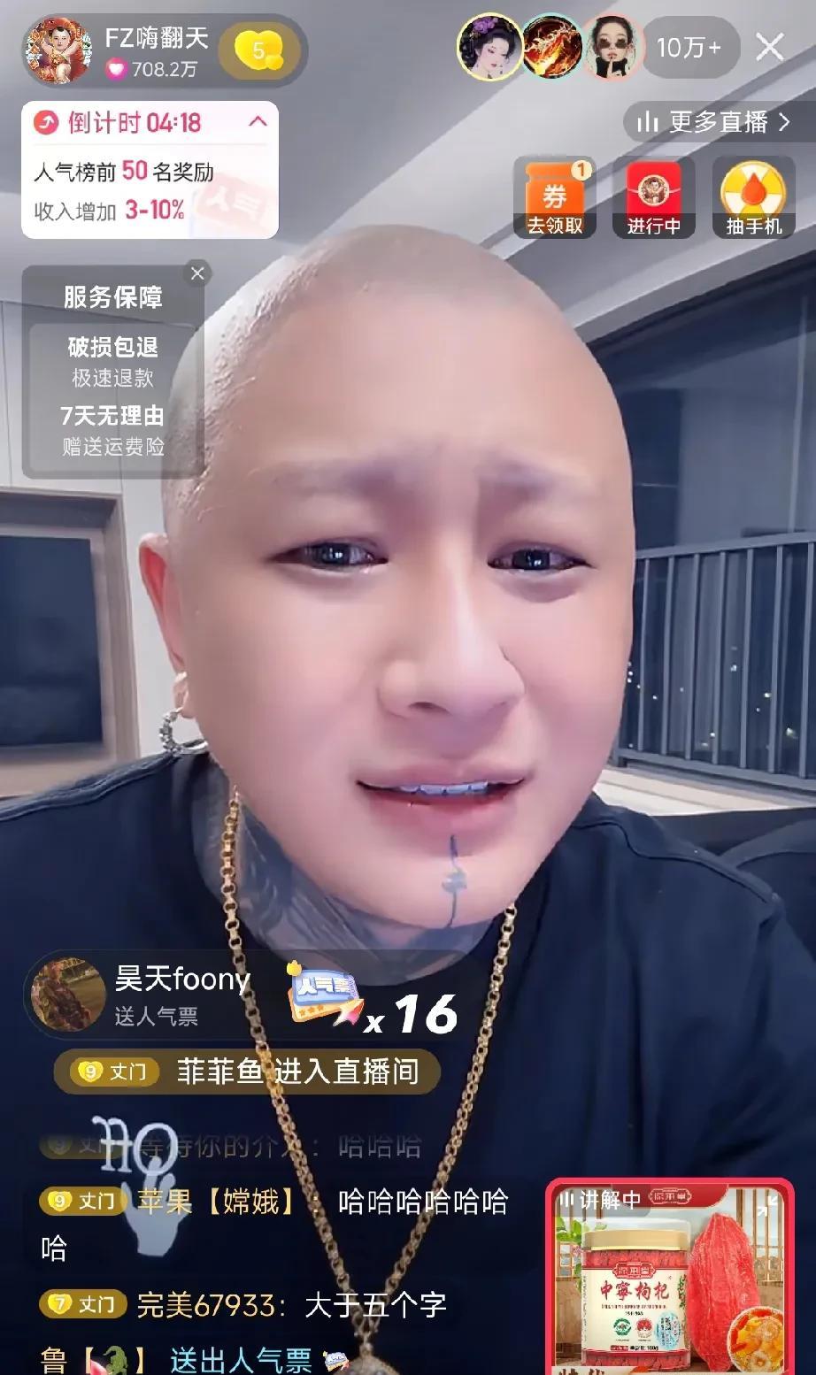 方丈评价石家庄狗磊：昨天我俩视频视频了挺长时间，磊磊老完了，整个人精神面貌都不