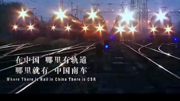全球高铁产业经济总量_高铁经济的图片