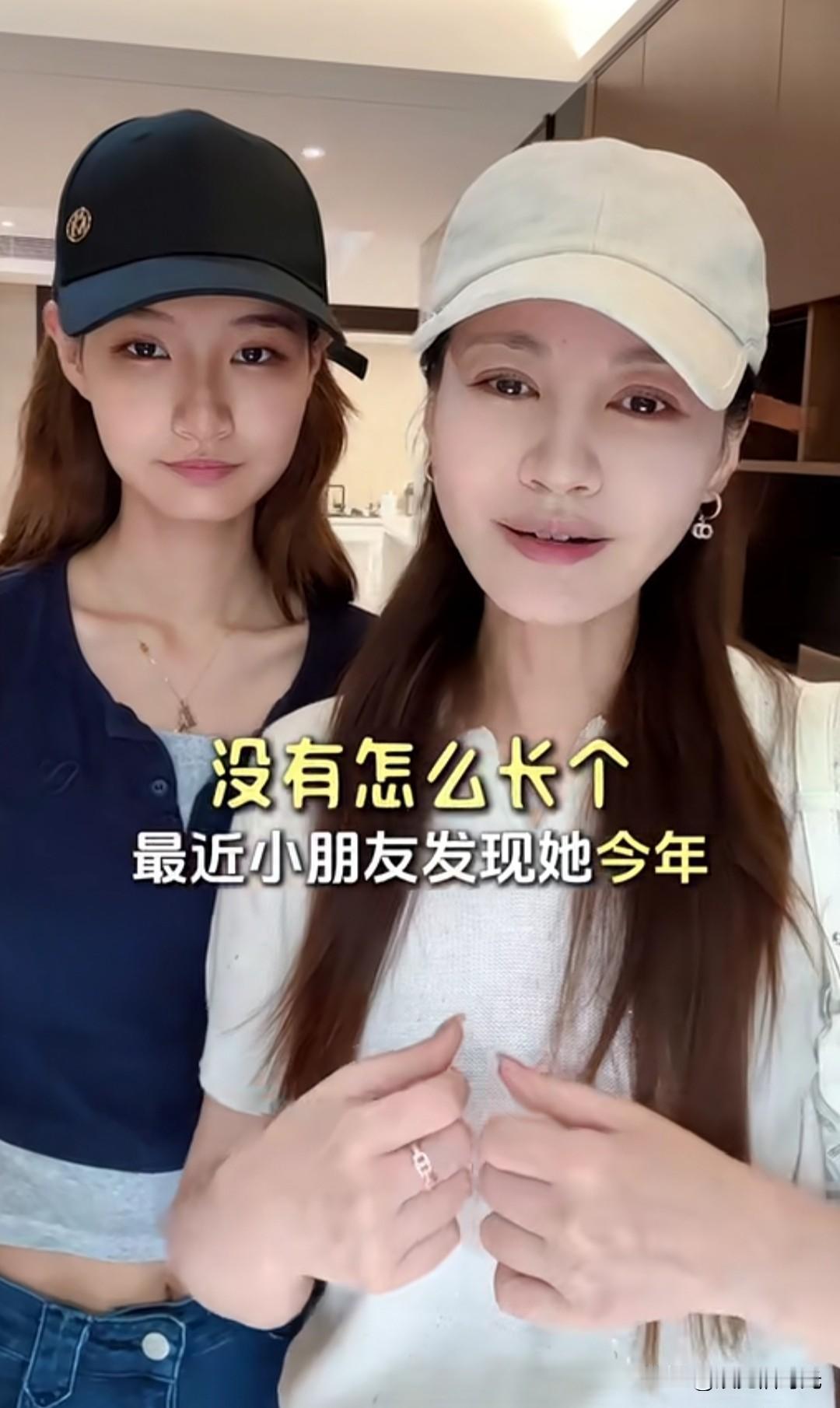 杨雪带着女儿测骨龄，医生说干骺端几乎已经闭合，只能寄希望于脊柱了。杨雪倒也不