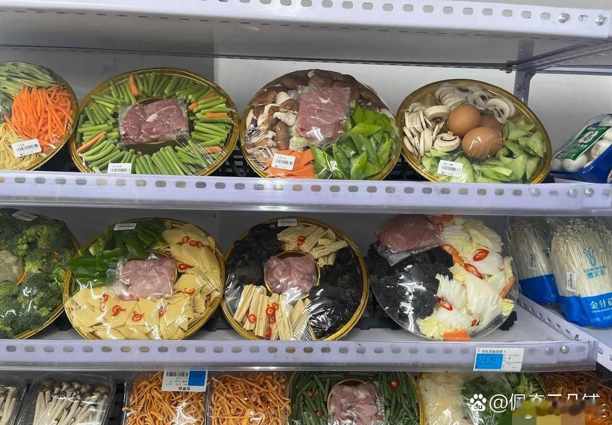 超市现在都这样卖预制菜了