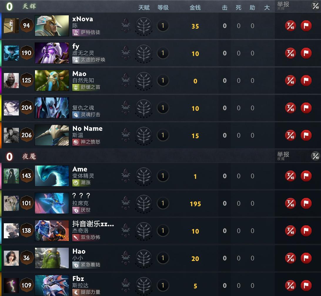 哥哥开始复建了，这把跟暐哥选马被迫分开，对线fy保的VS​​​