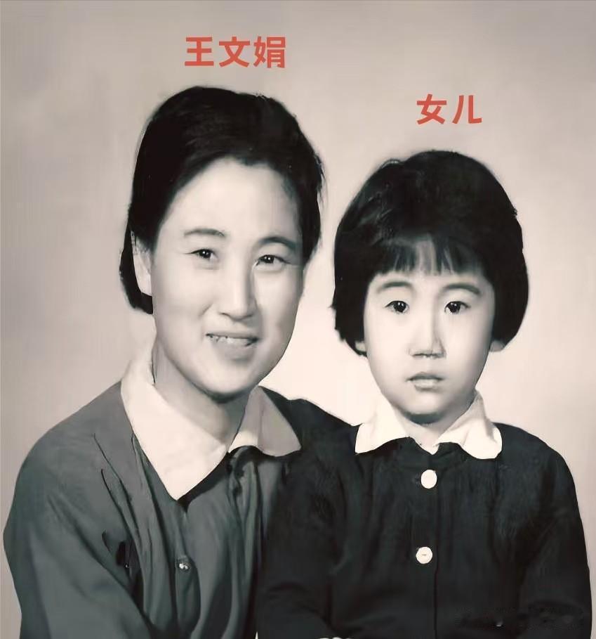 王文娟老师这祖孙三代同框，看着真舒坦！基因太强大。老一辈艺术家，台上演活了戏，