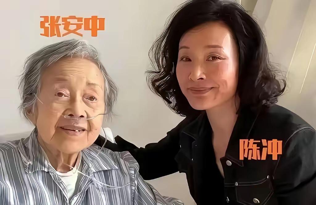 别看陈冲母亲如今年岁已高尽显苍老，年轻时候的张安中，可是妥妥的书香大美女。五官清