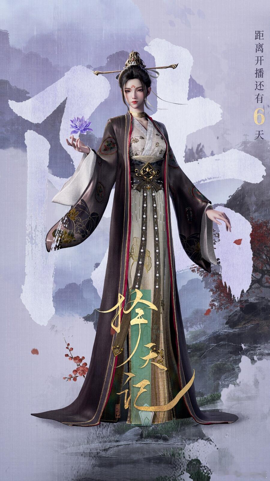 择天记3D动画开播命盘上最锋利的变数，叫作“与你并肩”。他引动星辰时，她的剑正劈