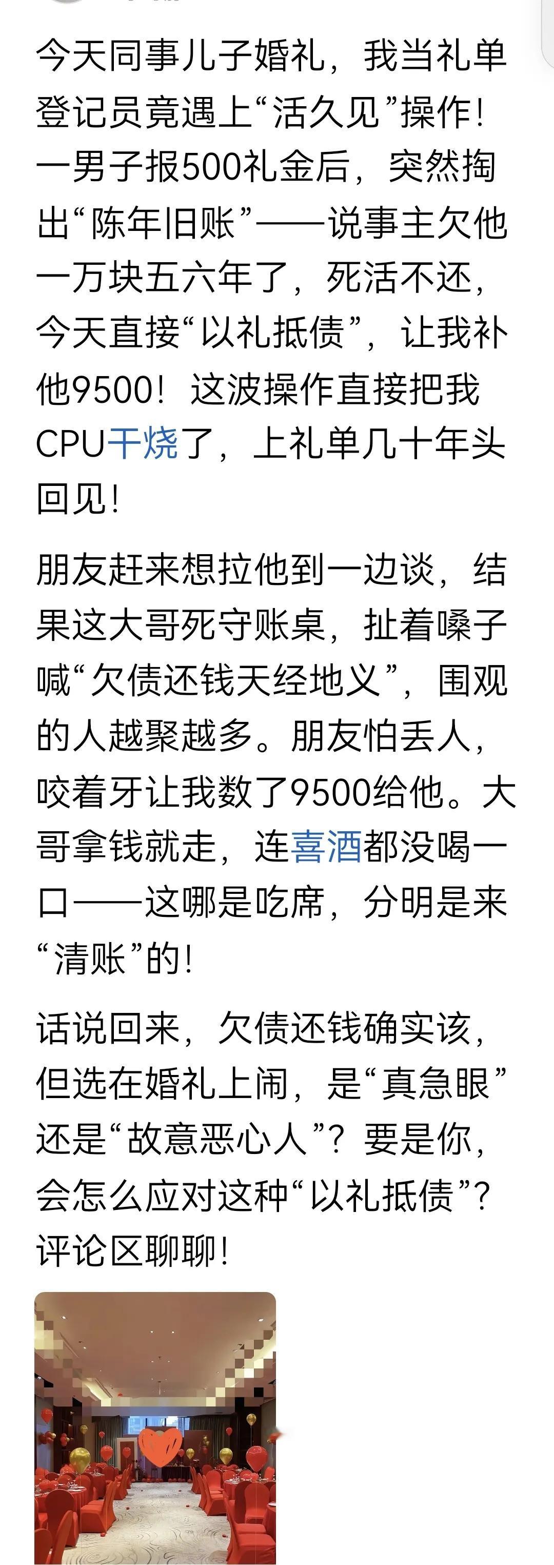 这个人做的对。欠钱不还。把钱要回来是本事，什么朋友不朋友，不值得。