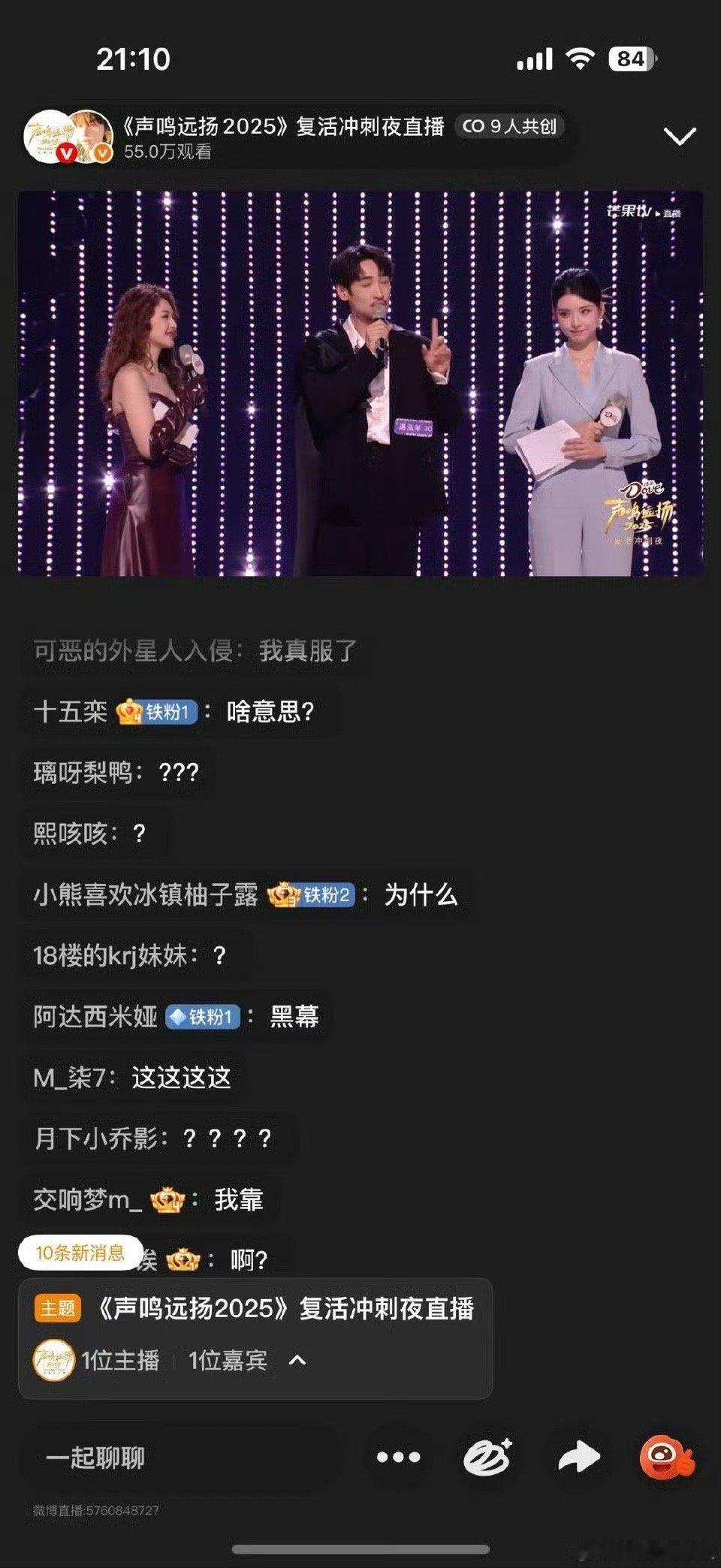 声鸣远扬做票内娱选秀公平底线又被刷新？实力唱将遇泓羊被那英认证“有冠军潜质”，舞