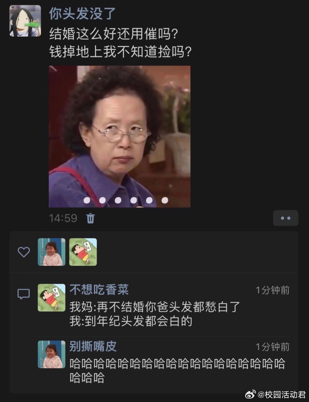 我妈:等你结婚了有孩子了我的任务就完成了