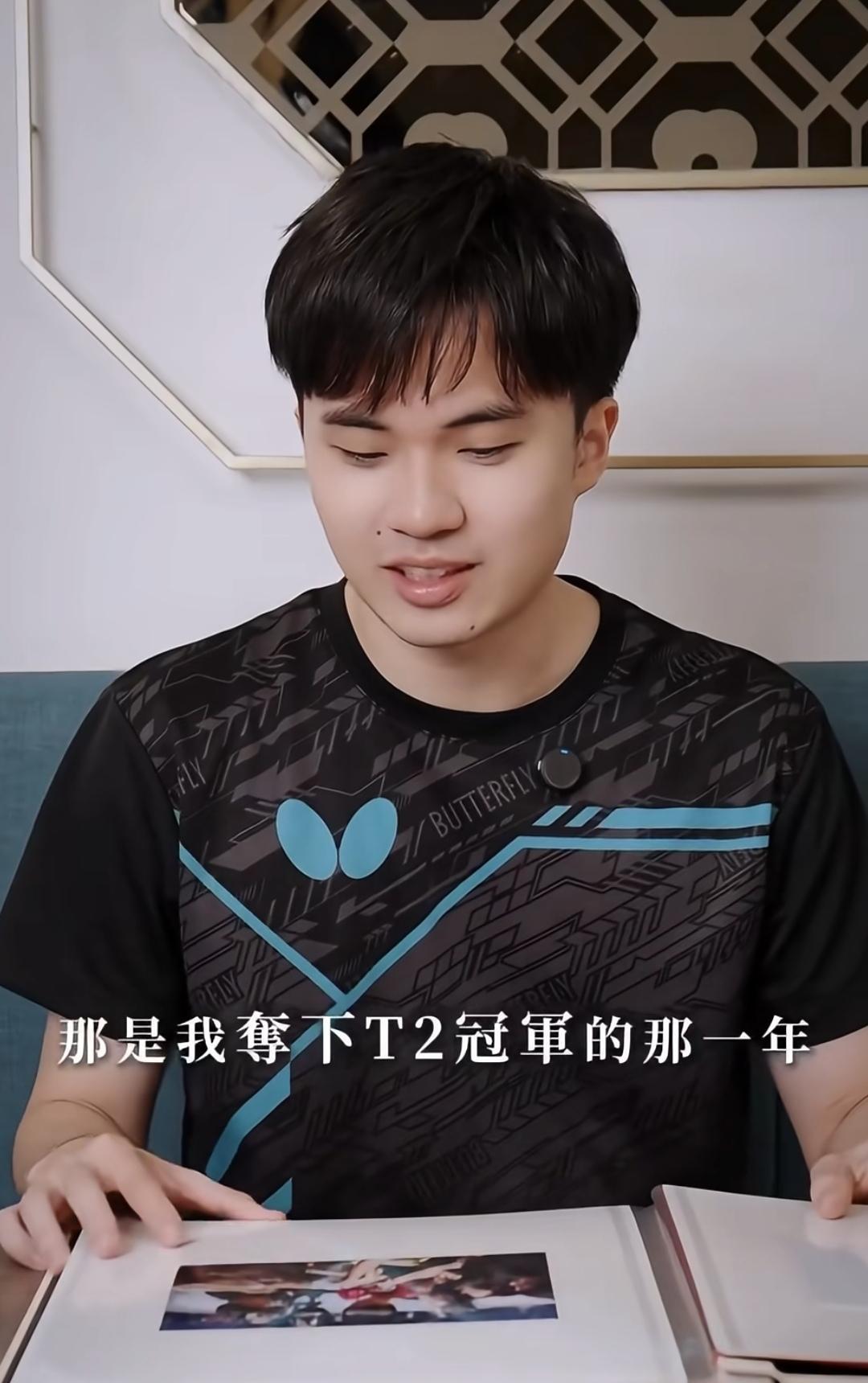 林昀儒有了新的合作伙伴。很喜欢这位湾湾运动员，温文尔雅，又乖又帅。小