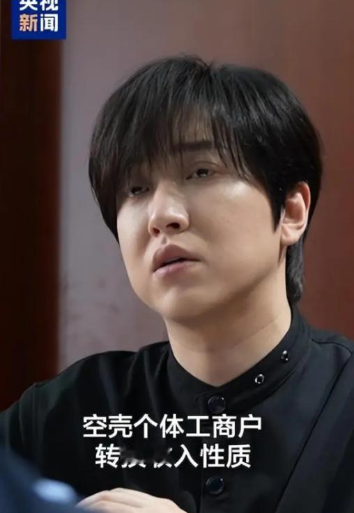 官方通报实锤！4000万粉丝的顶流美食探店网红白冰，因偷税漏税被重罚！经查，其偷