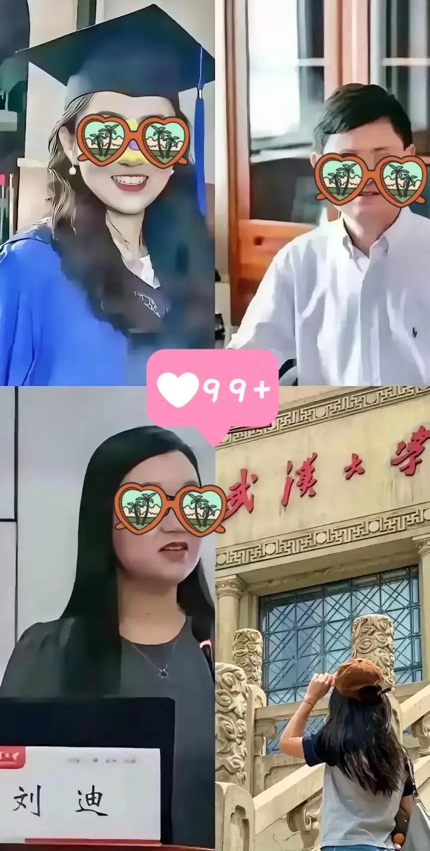 武大图书馆诬告案的最新消息！让我想破头都没明白，武大这手操作到底是什么意思？