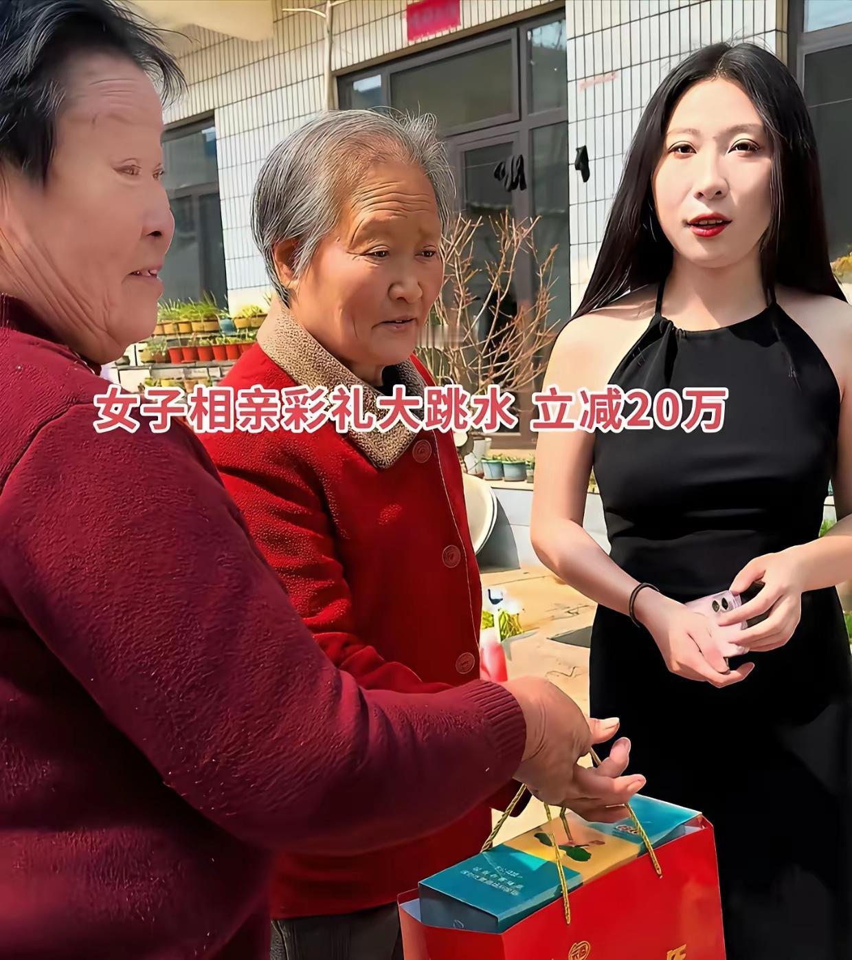 河南有个小伙，相亲时结识了一位气质出众的女生。初次见面，二人相谈甚欢，氛围格外融