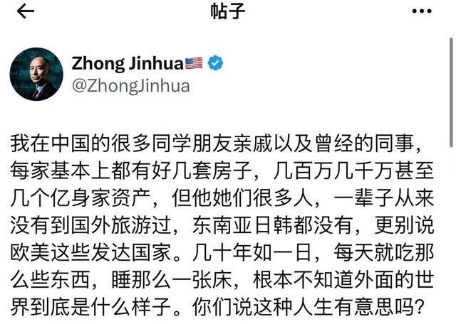 终于明白这些移民到美国的华人为什么对国内意见这么大了！你看下面这个美国华人的发言