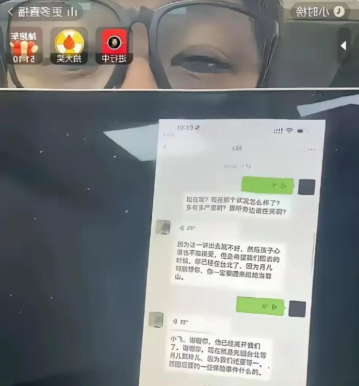  家人们，s妈没想到汪小菲反击这么猛，直接拿截图回击。昨天事情闹得厉害，小s和s