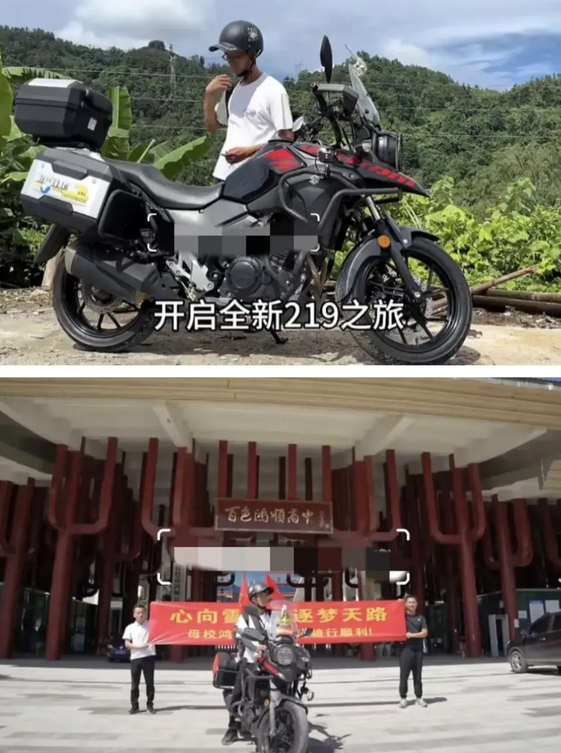 唐尚珺不念书了，借着华师放暑假，买了辆铃木就打算去环游大西北。说真的，这确实挺让