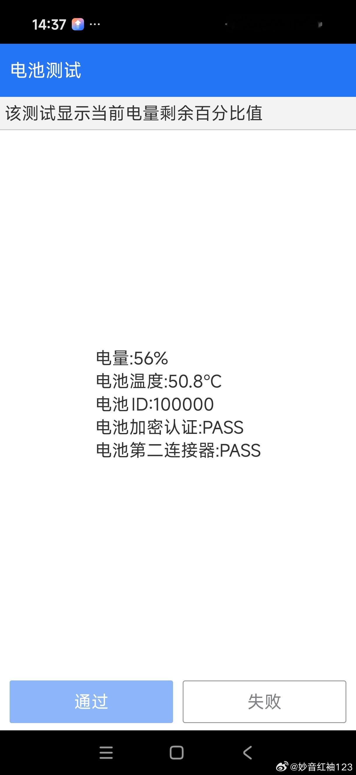 去年2025年10月24日线下商场购入小米手机，承诺首发权益只换不修，今年7月开始频发通话过程听不到