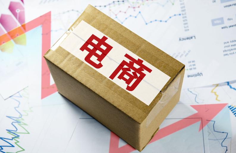 电商说没有中间商赚差价？它自己就是最大的中间商前几天帮朋友在网上开店，才发现