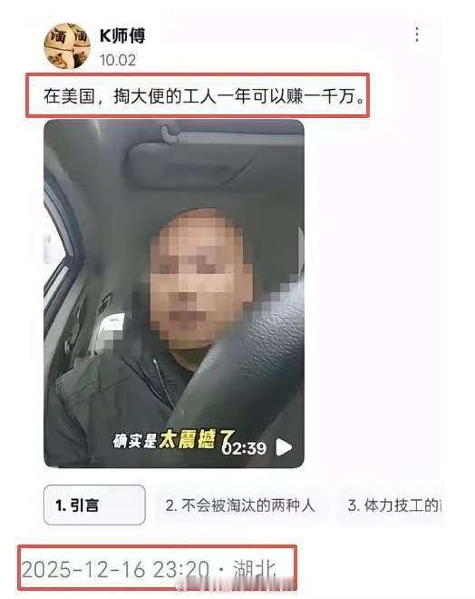 啊？真的吗？那我要去了！