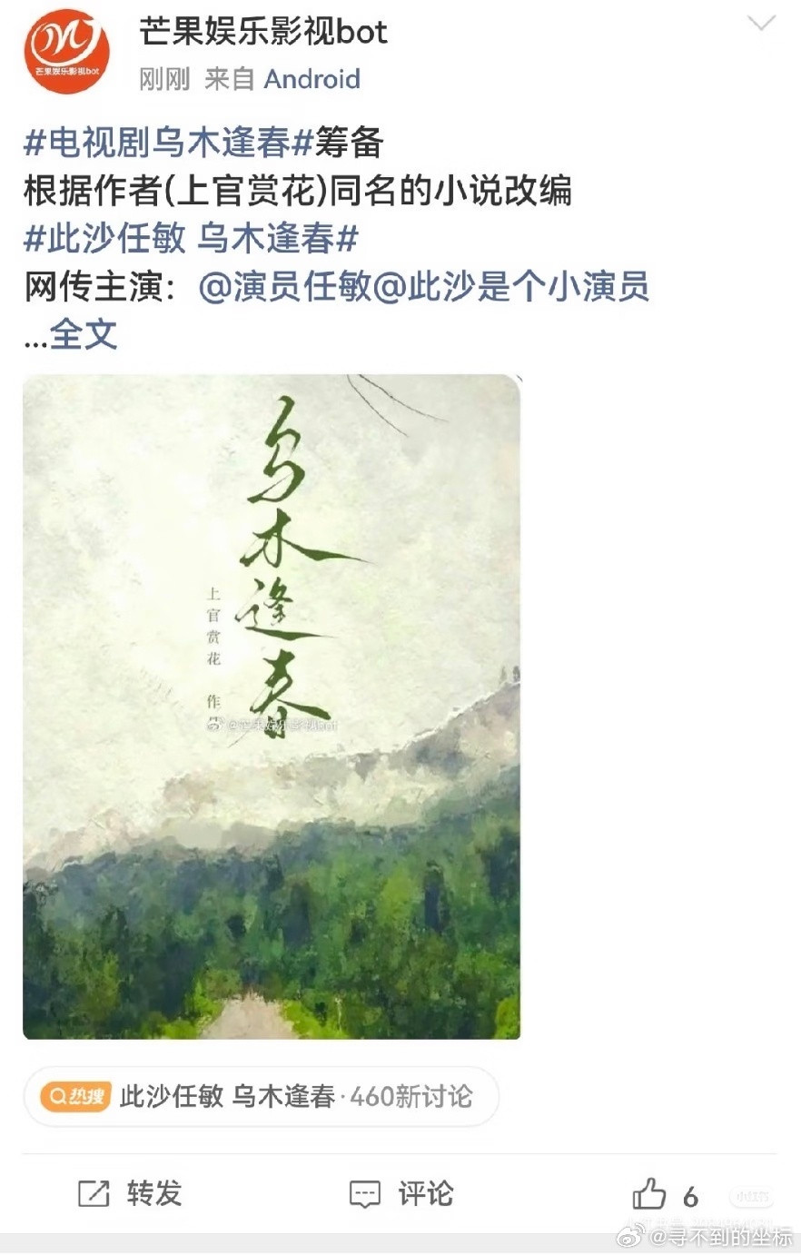 老中人真的很爱恨海情天，还要四搭