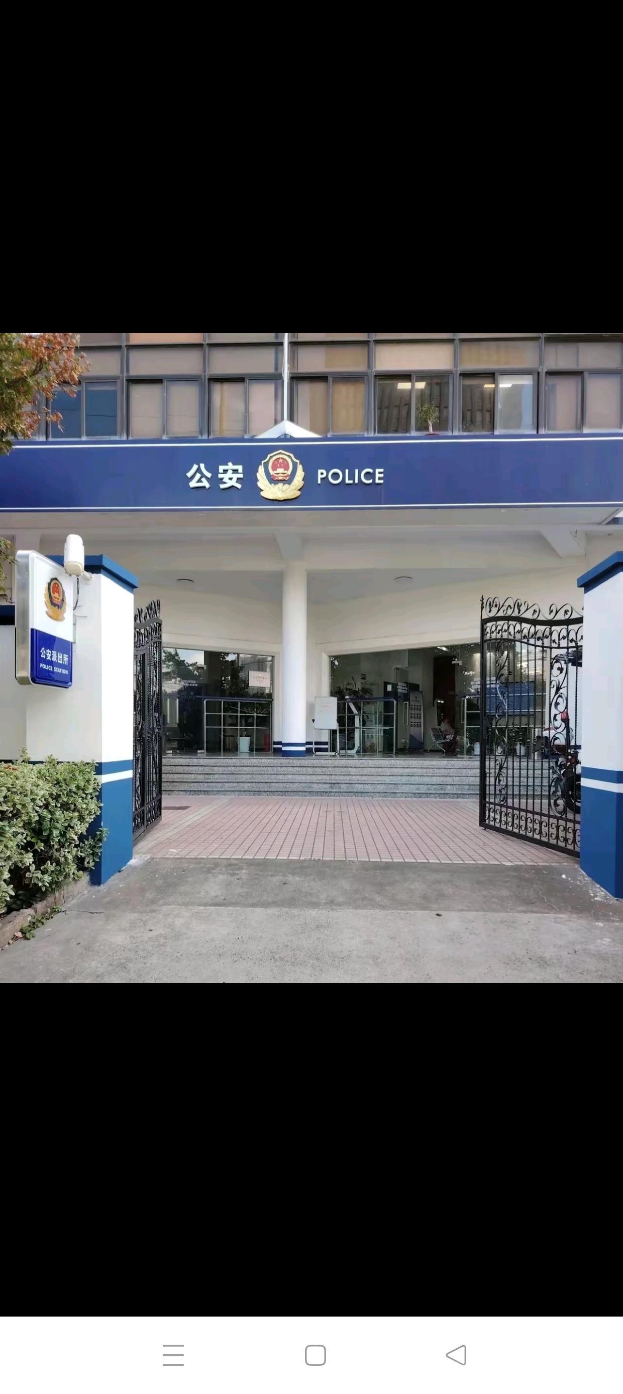 太明显了！乡镇派出所几十年大变样，不光人多了，级别、职责全都升级了不知道大