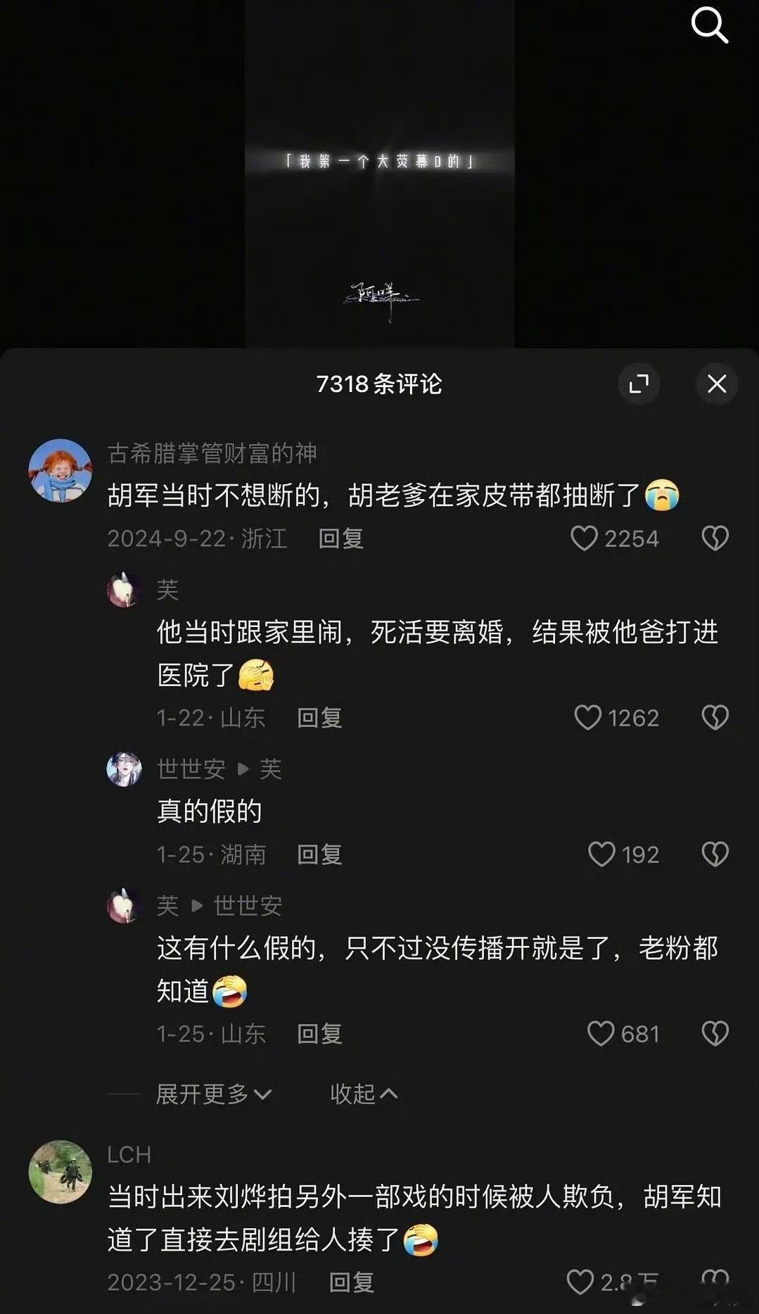 啊啊啊啊我尖叫了大哭小疯已成内娱名著​​​