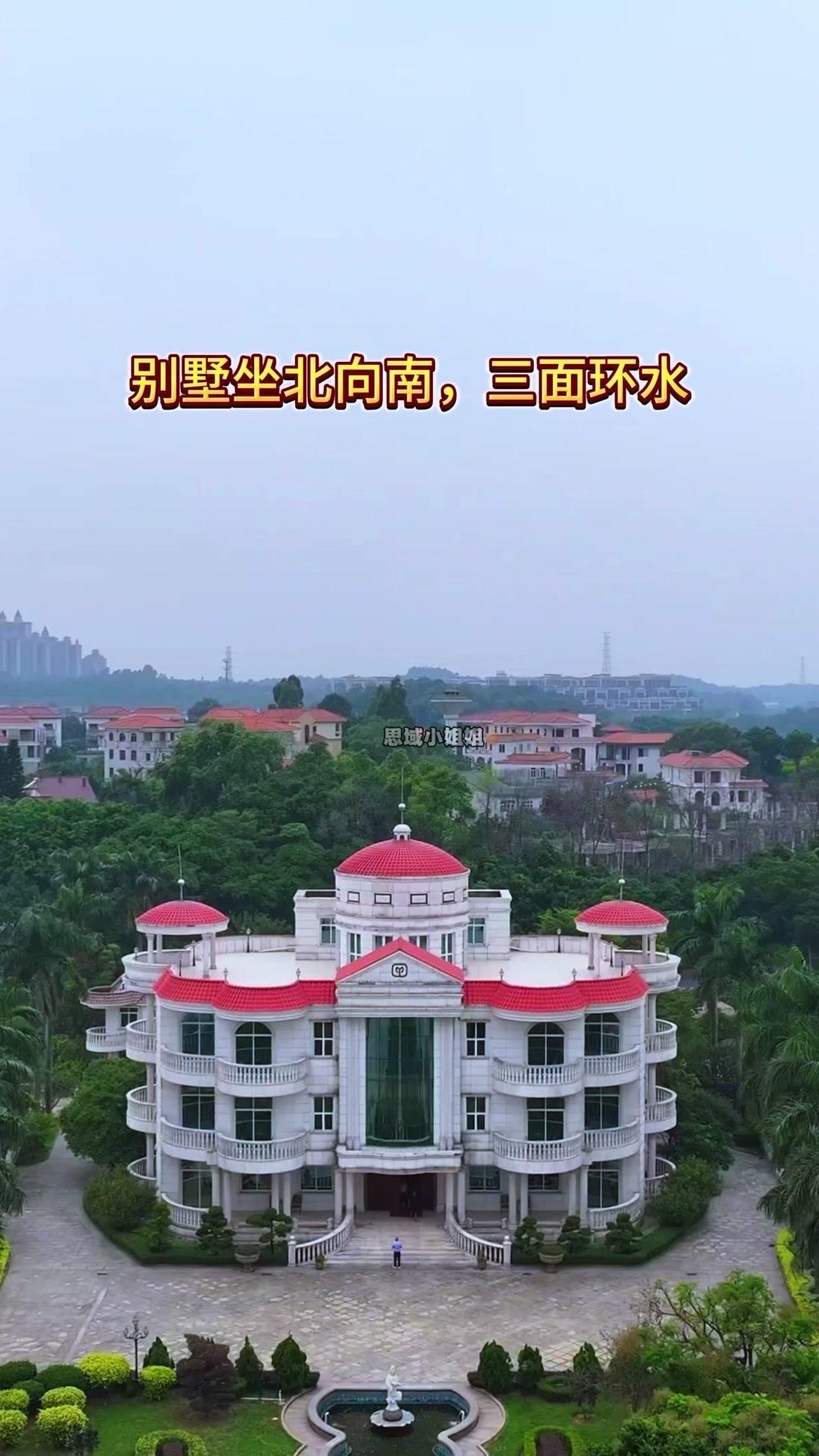 什么样的人能住这里的房子？🏡这处别墅坐北向南，三面环水，有钱都买不到的风水宝地