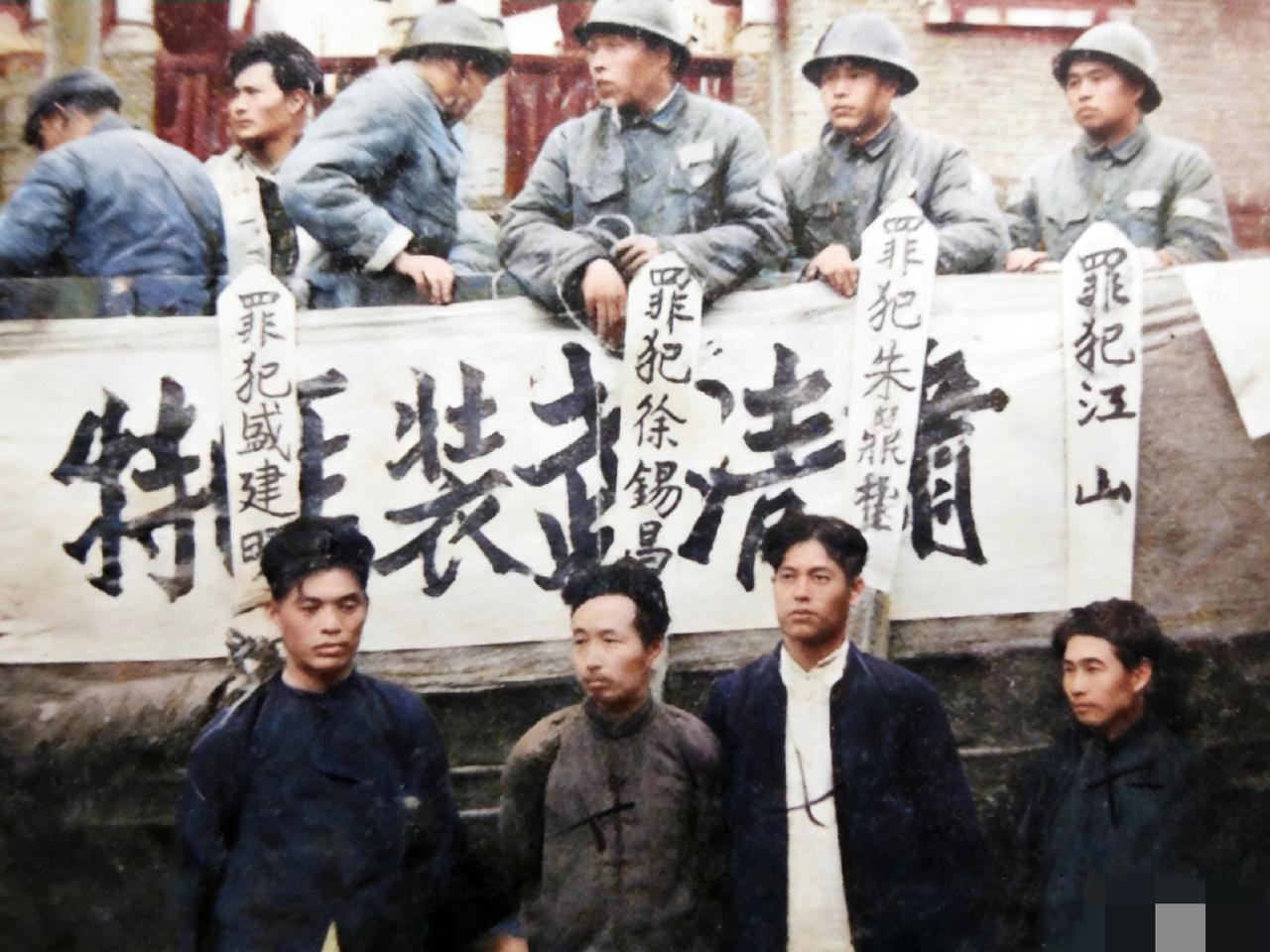 1949年，“鸿生轮抢劫案”的一众罪犯落网伏法，一张罕见的留影定格下了他们的狼狈