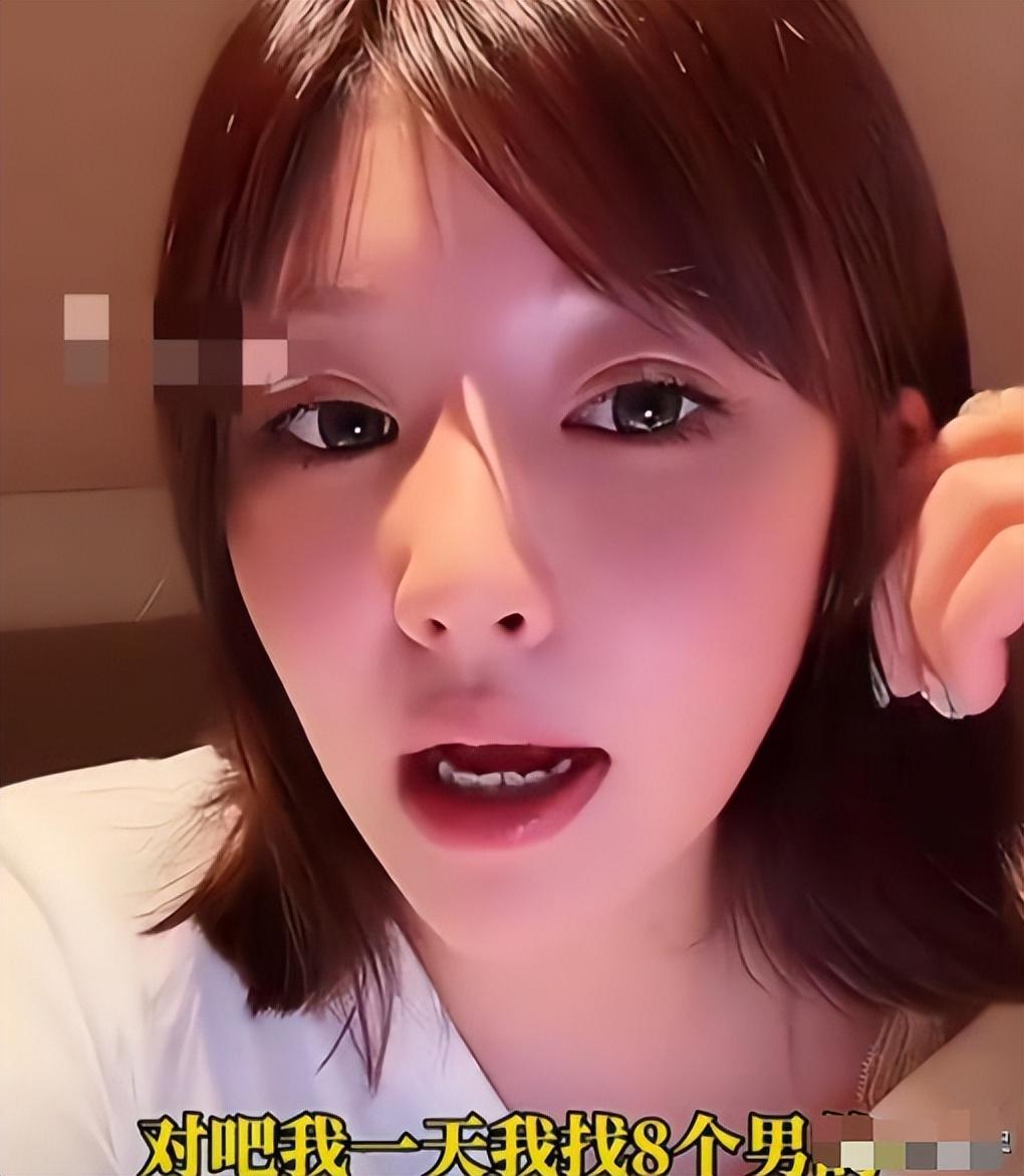王思聪前女友黄一鸣直播说：没结婚一天找8个男的也没关系，还承认与大叔交往。黄