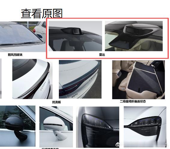 一派胡言，哗众取宠博流量！如果智界S7要取消，请问2月6日工信部第404批《道路