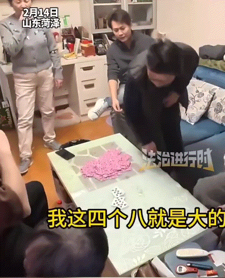 热闹过头了。山东，一家子吃完团圆饭后聚在一块打牌，起初一大家打得还有说有笑，结果