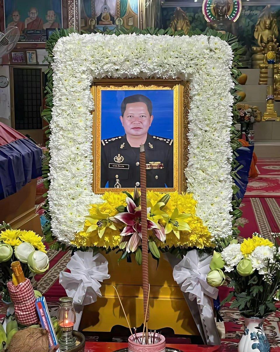 泰柬新一轮边境冲突中柬阵亡最高将领身份被证实他是柬埔寨皇家警卫司令部副司令、柬