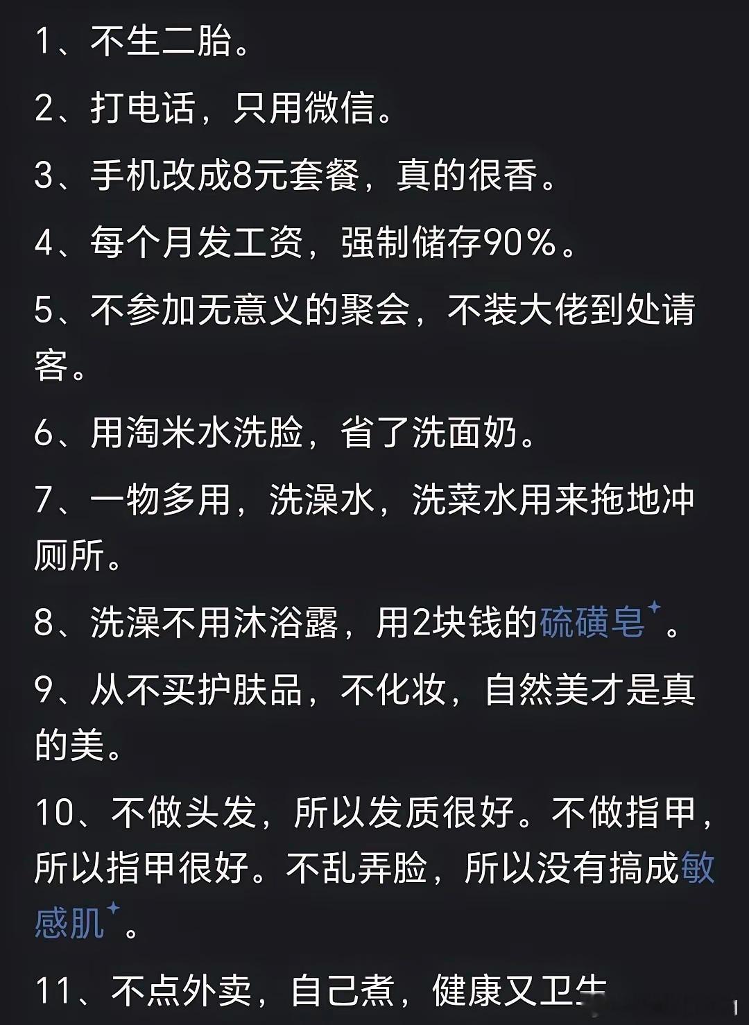 这样活着有什么意思？