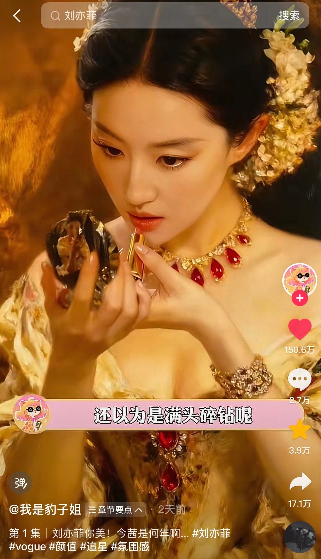 这是活动太淋，怕明天热度难看，贴上来了[笑着哭][笑着哭][笑着哭]有些人