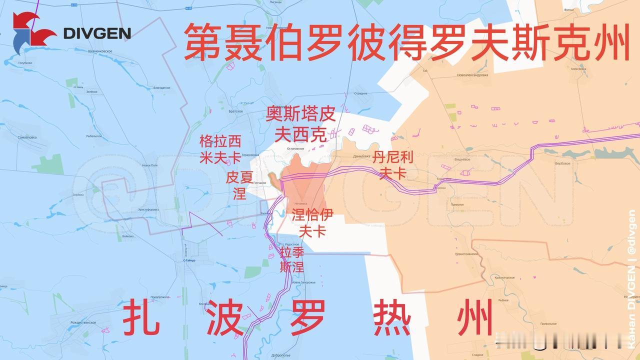 11月20日箭头社更新俄乌战报：图一：俄罗斯东部军区部队完全控制了第聂伯罗彼