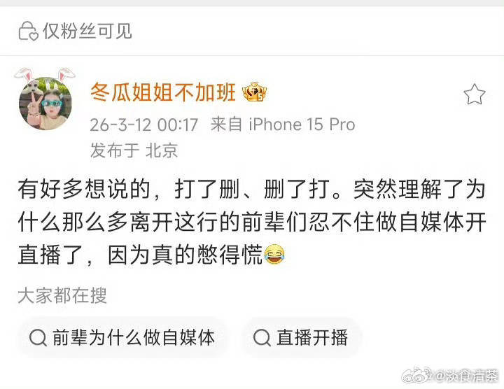 还有什么瓜主发声吗