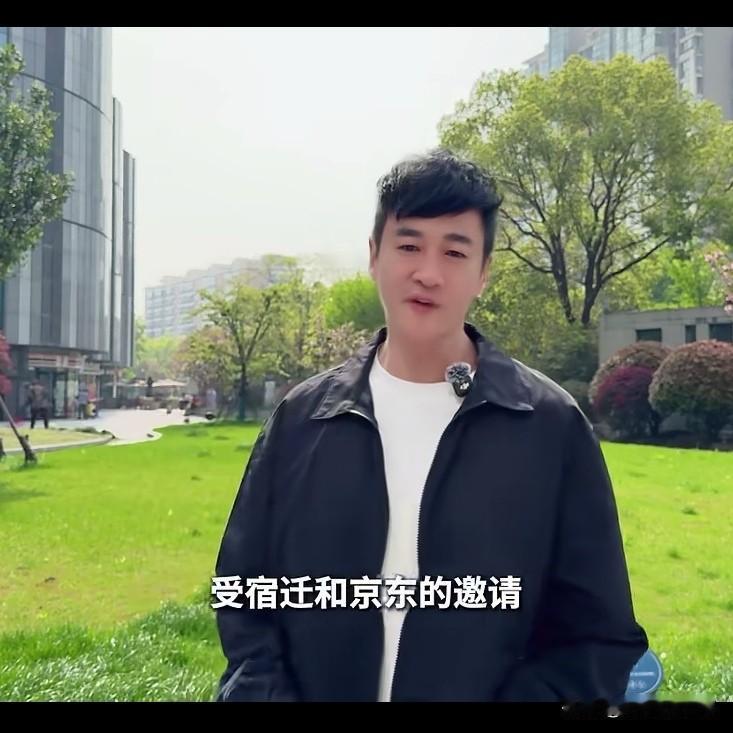 京东太能整活了！4月18号，苏超第二周开打，第一场就是宿迁硬刚南京。虽然东哥