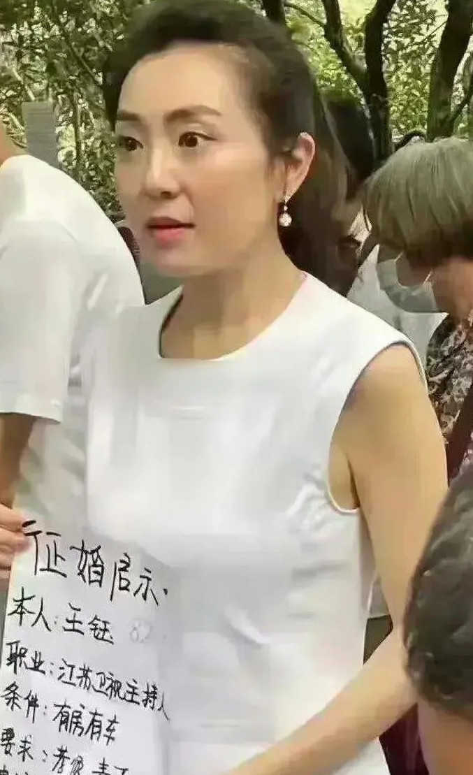 有网友拍到江苏卫视主持人居然出现在相亲角！