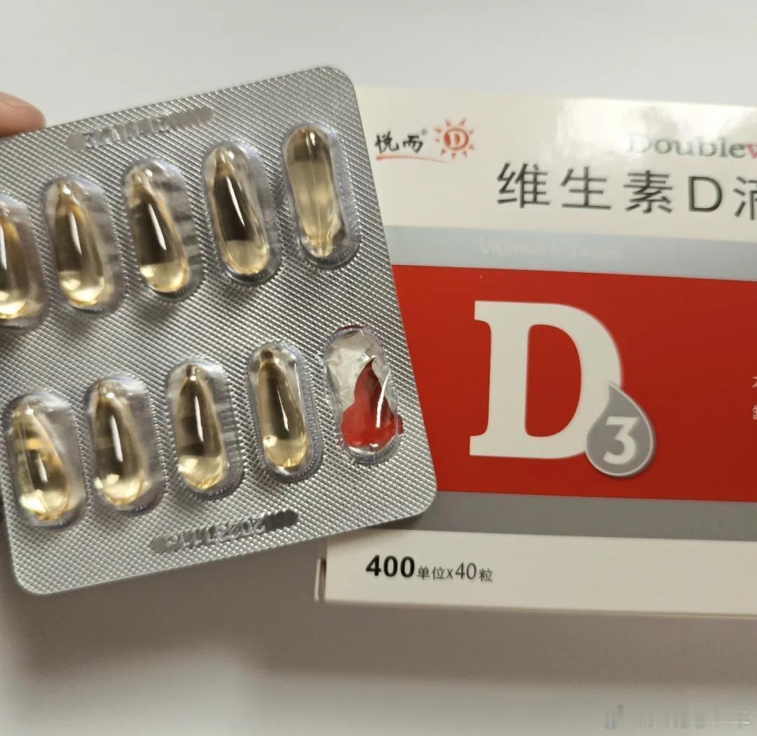 缺乏维生素D抑郁症状如果体内缺乏维生素D，会导致身体出现3个症状：1、腰腿疼