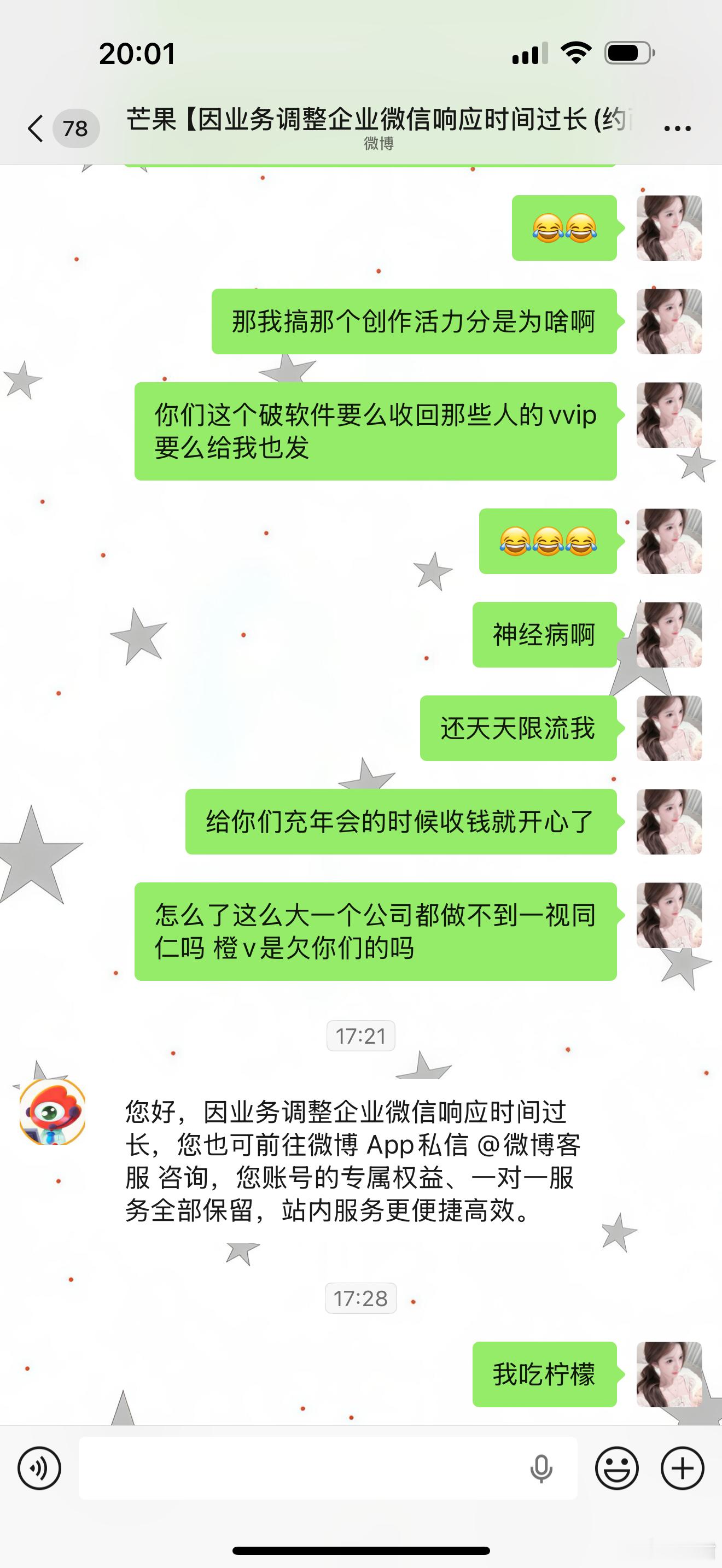 一拳打在棉花上的无力感