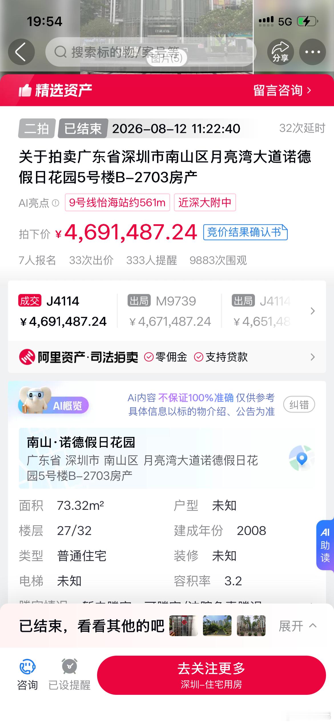 分享图片