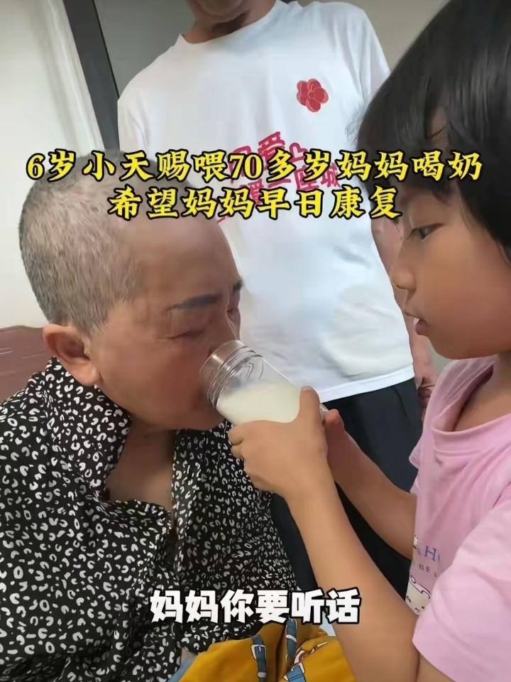 73岁的父亲还在忙，6岁的女儿还在苦，民政局最后站了出来。这不叫帮忙，这叫填坑