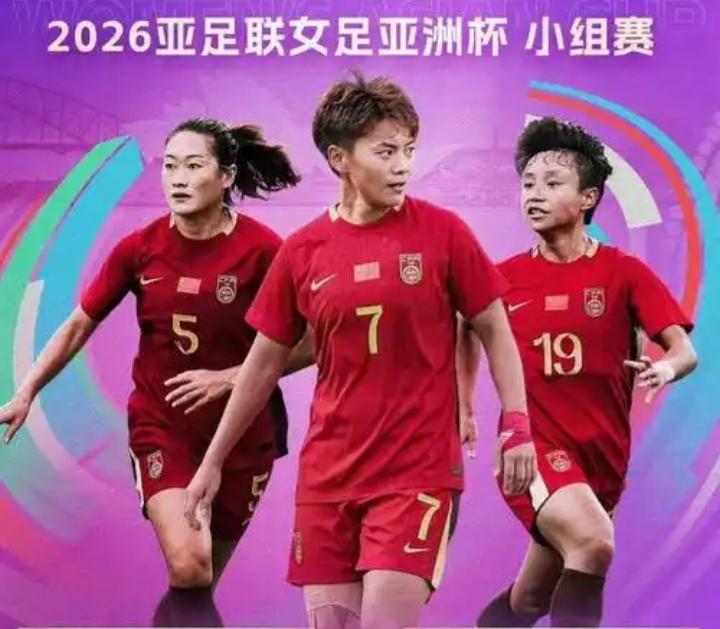 中国女足的实力到底如何？昨天看了中国女足在本届亚洲杯的小组首场比赛，